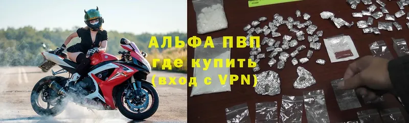 МЕГА вход  Карачев  А ПВП Crystall  где продают наркотики 