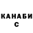 Дистиллят ТГК жижа Sergey Vijchenko