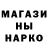 Печенье с ТГК конопля TheOverComer