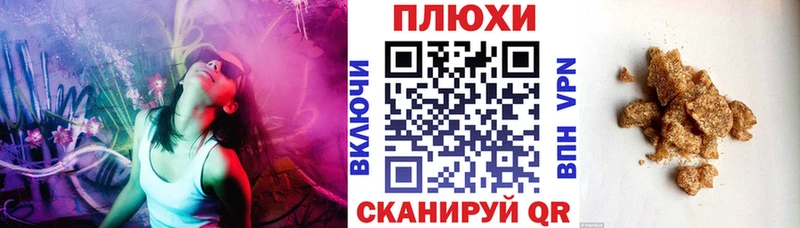 блэк спрут маркетплейс  Карачев  ГАШ Ice-O-Lator 