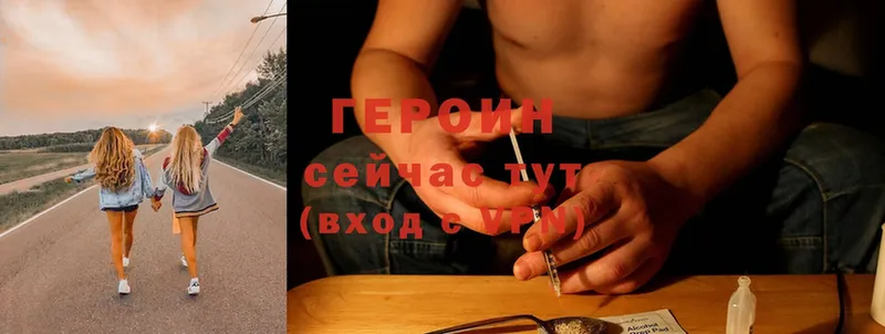 купить  цена  Карачев  ГЕРОИН Heroin 