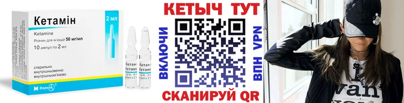закладки  Карачев  Кетамин ketamine 