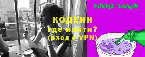 гидра Зеленодольск