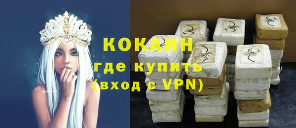 кокаин Зерноград