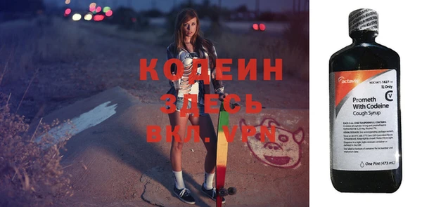кокаин Зерноград