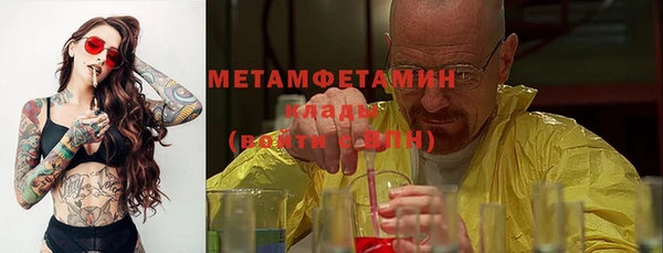 стафф Зеленокумск