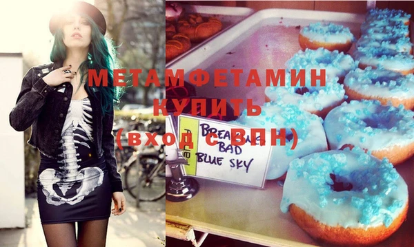 стафф Зеленокумск