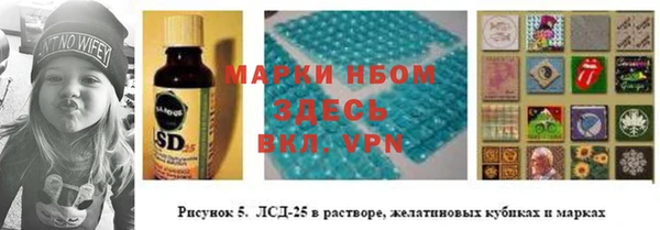 кокаин Зерноград