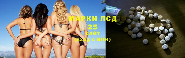 стафф Зеленокумск