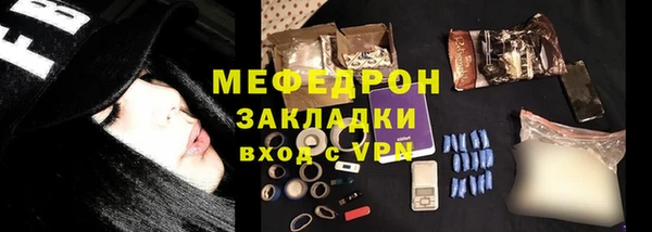 гидра Зеленодольск