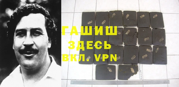стафф Зеленокумск