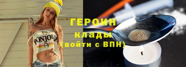 стафф Зеленокумск