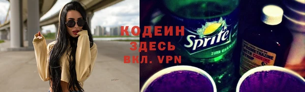 стафф Зеленокумск