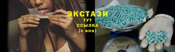 стафф Зеленокумск
