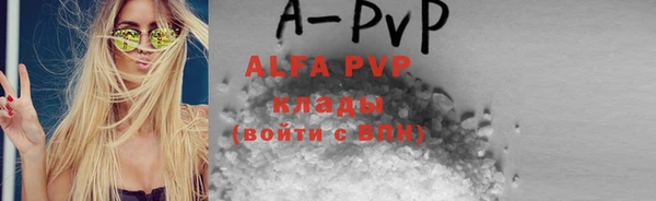 ALPHA PVP Дмитровск