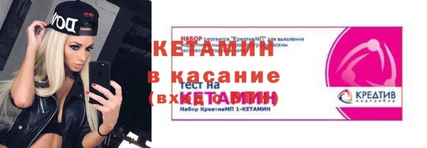 кокаин Зерноград