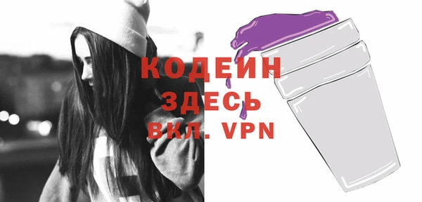 кокаин Зерноград