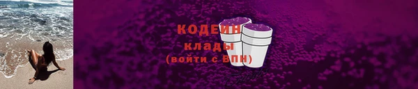 стафф Зеленокумск