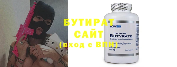 гидра Зеленодольск