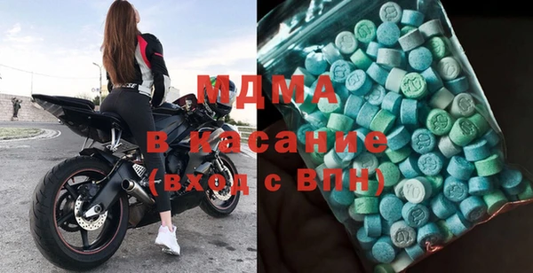 гидра Зеленодольск