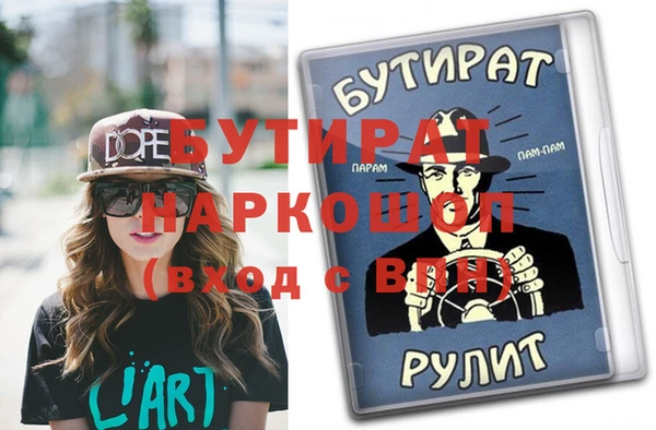 гидра Зеленодольск