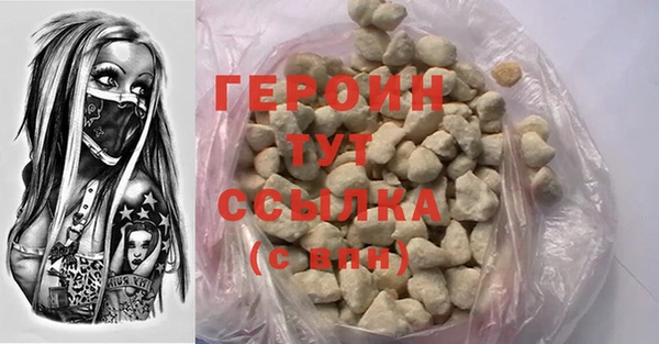 стафф Зеленокумск