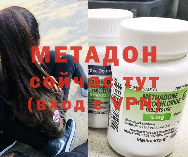 кокаин Зерноград