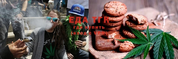 стафф Зеленокумск