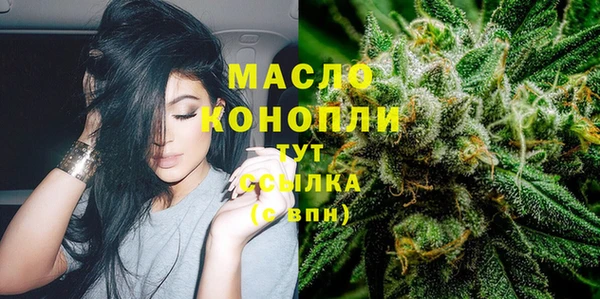 стафф Зеленокумск