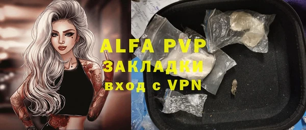 кокаин Зерноград