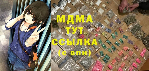 стафф Зеленокумск