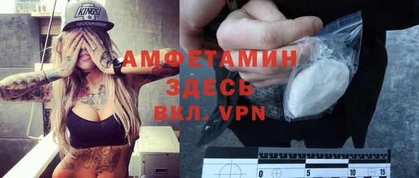 кокаин Зерноград