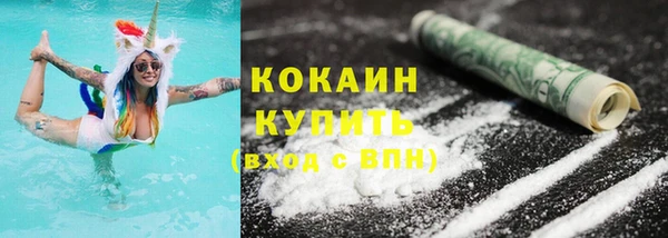 стафф Зеленокумск