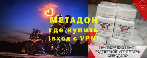 кокаин Зерноград