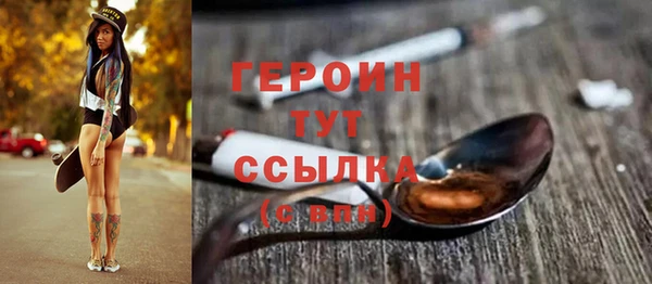 кокаин Зерноград