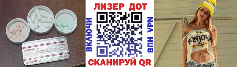 ЛСД экстази ecstasy  цены наркотик  Карачев 