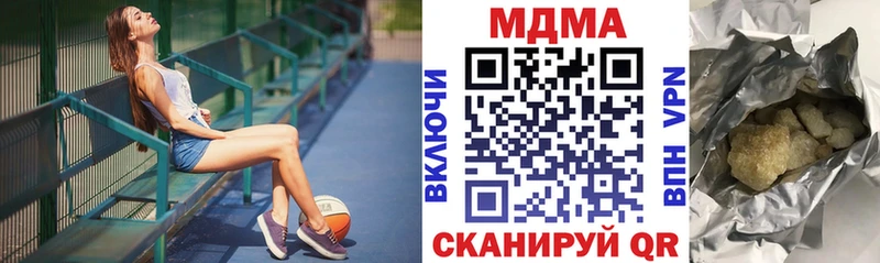 MDMA VHQ Карачев