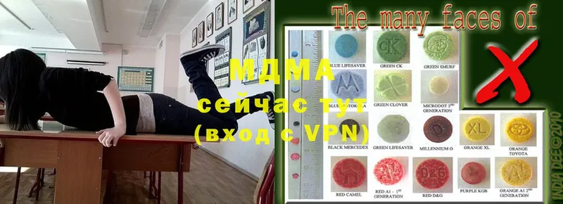 где продают   Карачев  MDMA кристаллы 