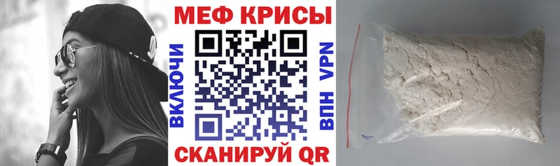 Мефедрон 4 MMC  как найти закладки  Карачев 