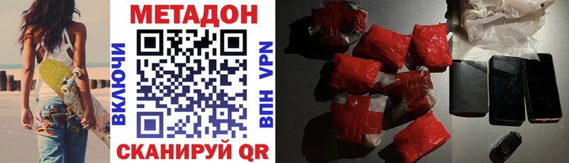 Метадон мёд  Карачев 