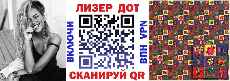 что такое   Карачев  Наркотические марки 1500мкг 