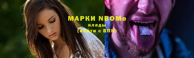 Марки N-bome 1500мкг  MEGA маркетплейс  Карачев 