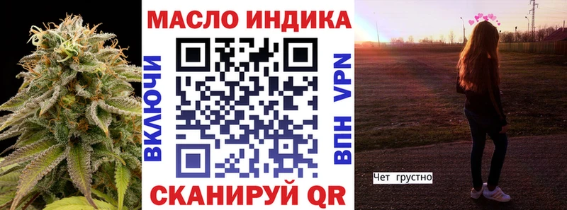ТГК жижа  ссылка на мегу ССЫЛКА  Карачев 