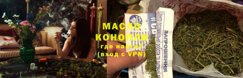 ТГК Wax  Карачев 